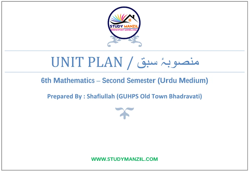 6th Maths second sem lesson plans urdu