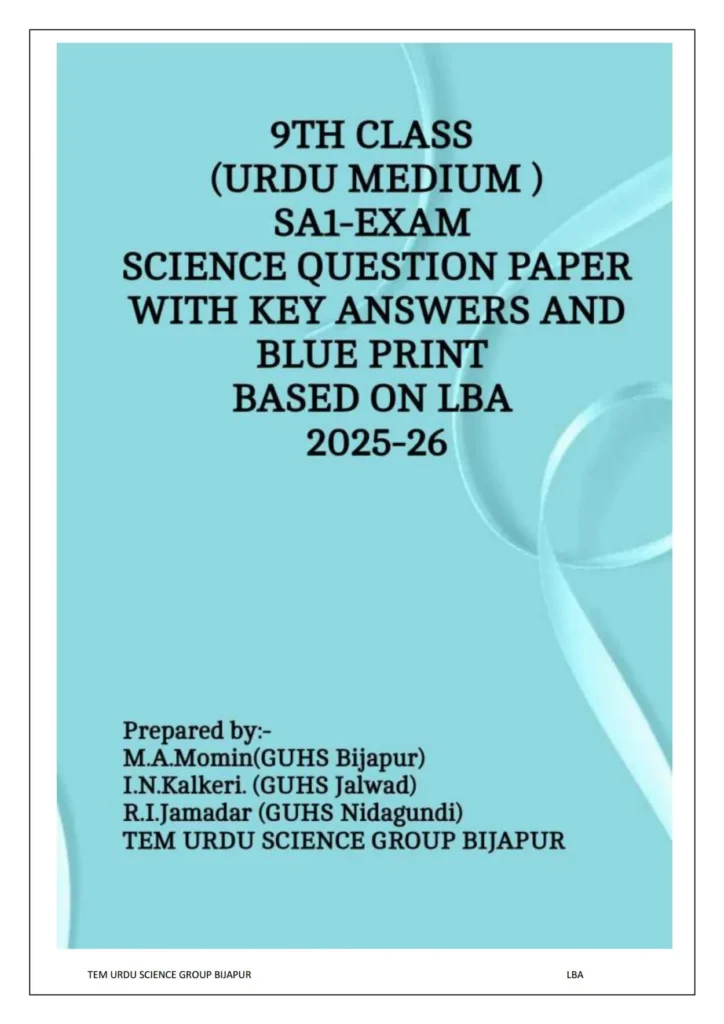 CLASS 8th, 9th Science SA-1 Exam Papers with Blueprint in Urdu