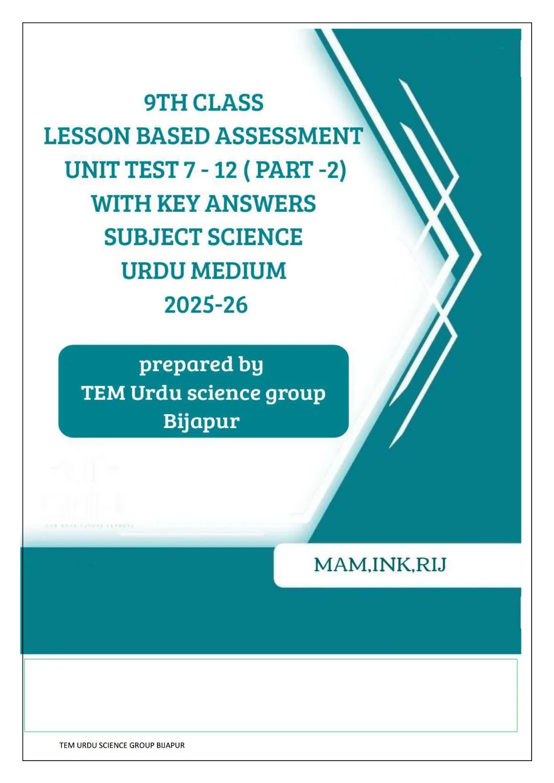 9th Science LBA tests Second Sem Urdu medium 2025-26