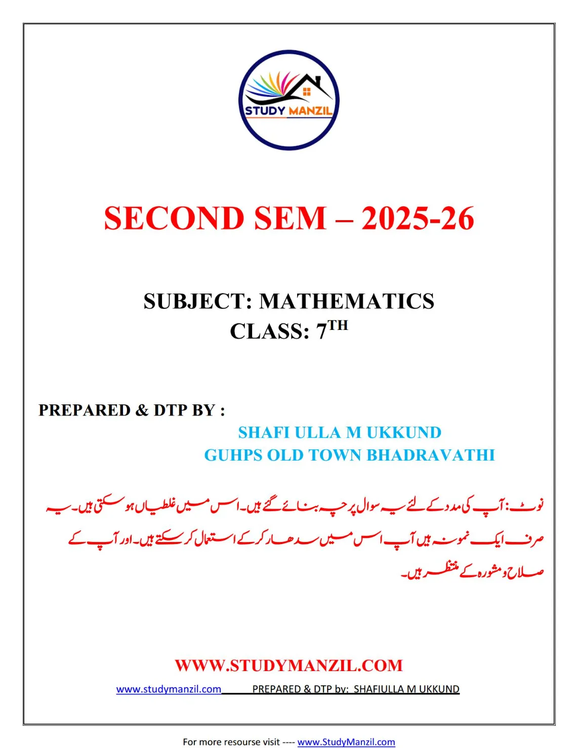 7th Maths Second Sem LBA Tests Urdu Medium