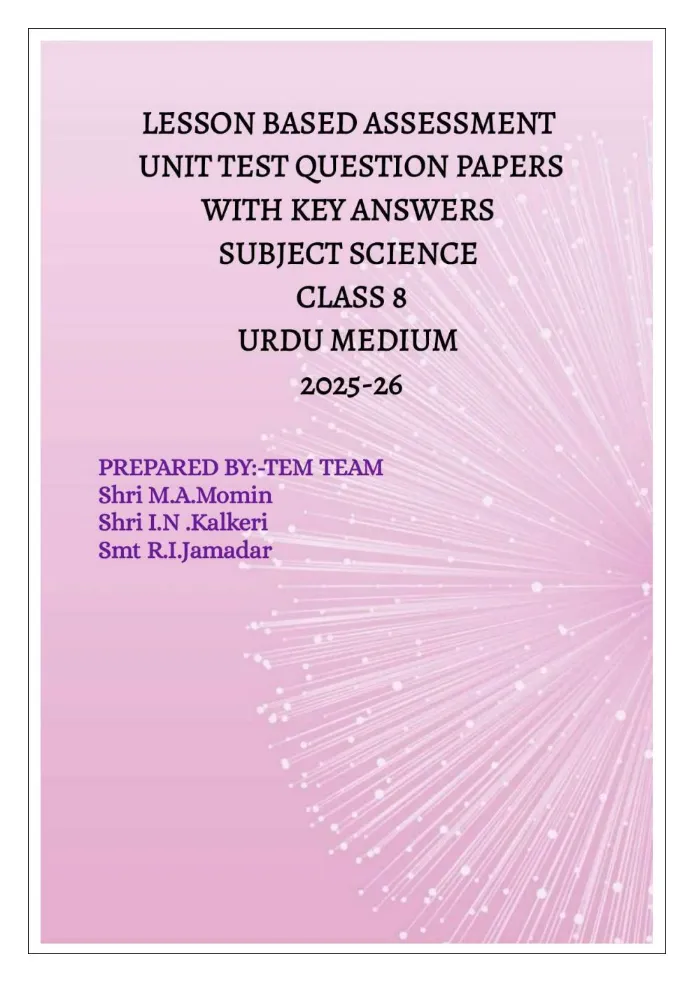 LBA Class 8 Science Test Papers With Key Answers in Urdu