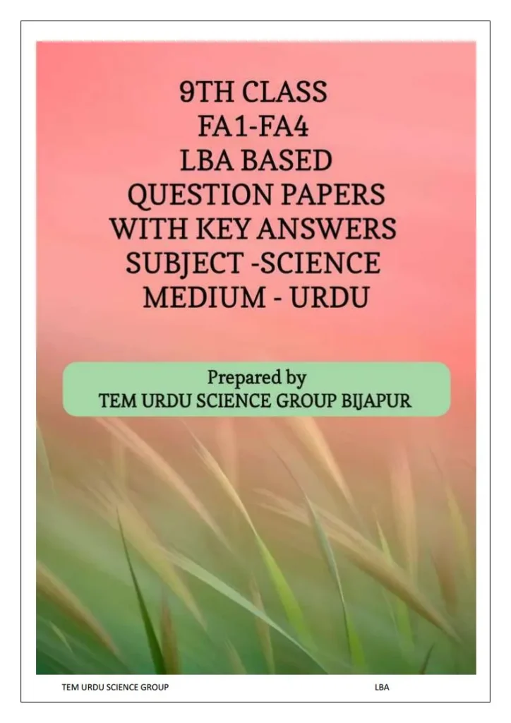 9th science Fa in Urdu