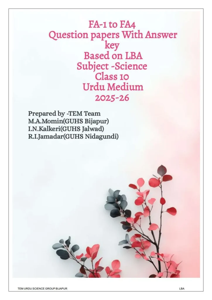 CLASS 10 Science FA-1,FA-2, FA-3, FA-4 in Urdu
